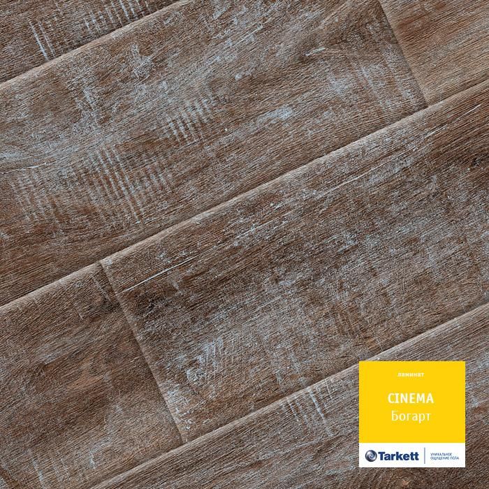 Ламинат "Tarkett" Cinema Богарт (1292*194*8 мм) — купить в Юрге