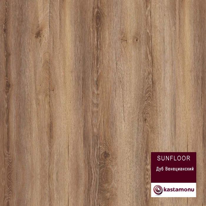 Ламинат "Kastamonu" Sunfloor Дуб венецианский (1380*195*8 мм) — купить в Юрге