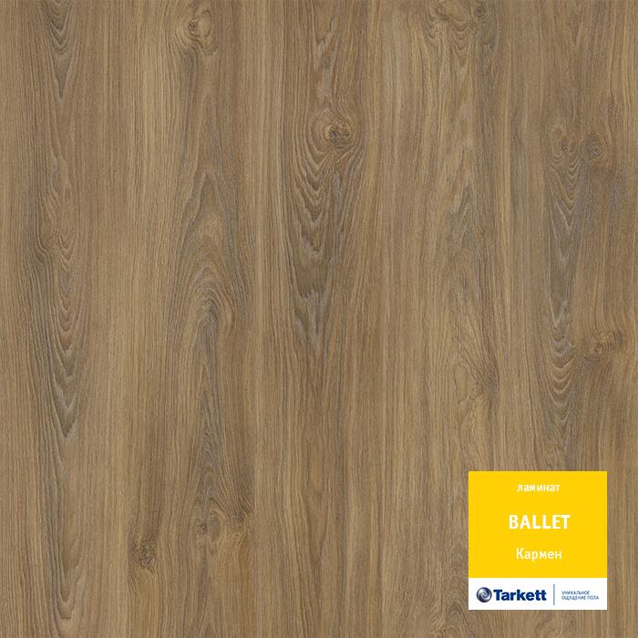 Ламинат "Tarkett" Ballet Кармен (1292*194*8 мм) — купить в Юрге