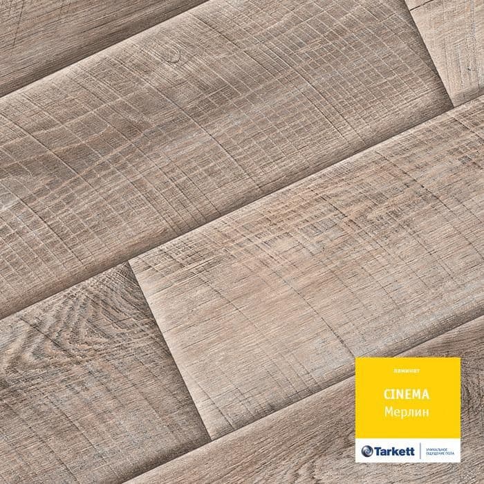 Ламинат "Tarkett" Cinema Мерлин (1292*194*8 мм) — купить в Юрге