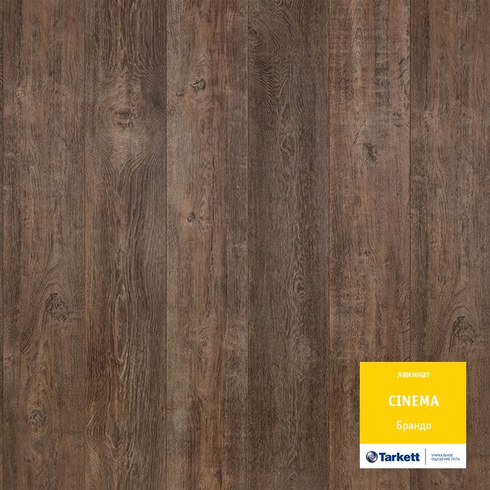 Ламинат "Tarkett" Cinema Брандо (1292*194*8 мм) — купить в Юрге