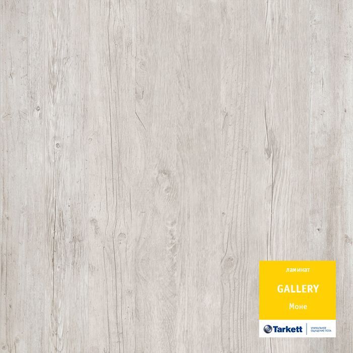 Ламинат "Tarkett" Gallery Моне (1292*116*12 мм) — купить в Юрге