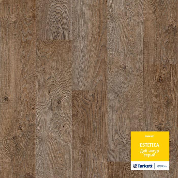 Ламинат "Tarkett" Estetica Дуб Натур Серый (1292*194*9 мм) — купить в Юрге