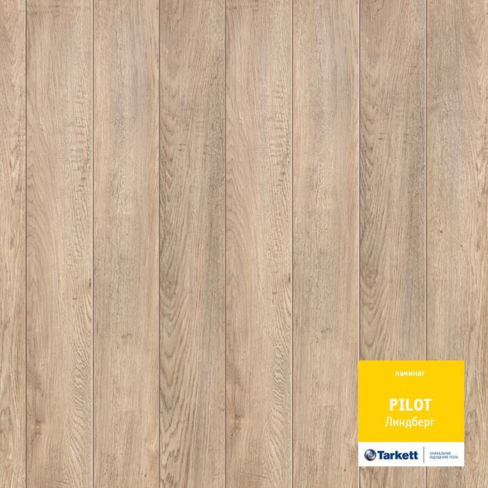 Ламинат "Tarkett" Pilot Линдберг (1292*159*10 мм) — купить в Юрге
