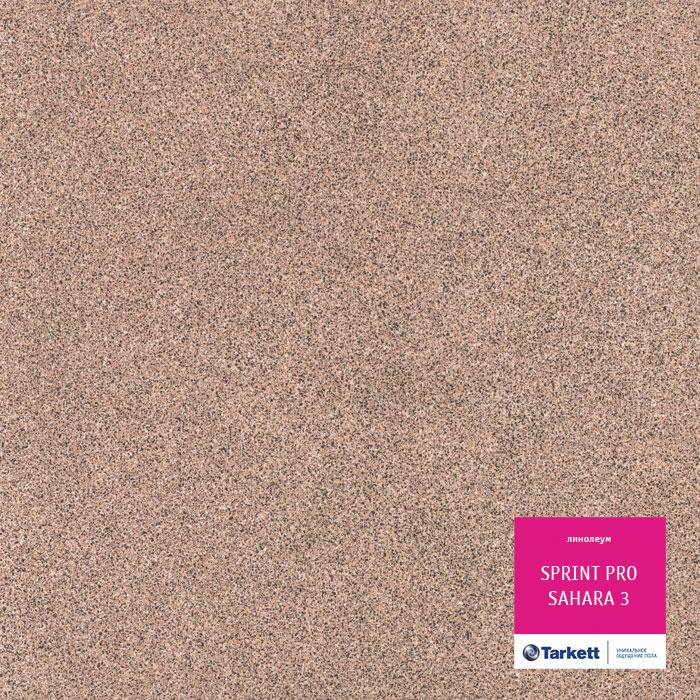 Линолеум полукоммерческий "Tarkett" Sprint Pro Sahara 3 (4м) — купить в Юрге