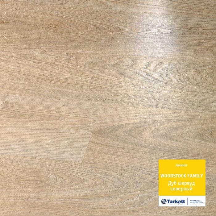 Ламинат "Tarkett" Woodstock Family Дуб Шервуд Северный (1292*194*8 мм) — купить в Юрге