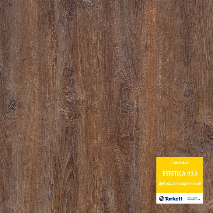 Ламинат "Tarkett" Estetica Дуб эффект коричневый (1292*194*9 мм) — купить в Юрге