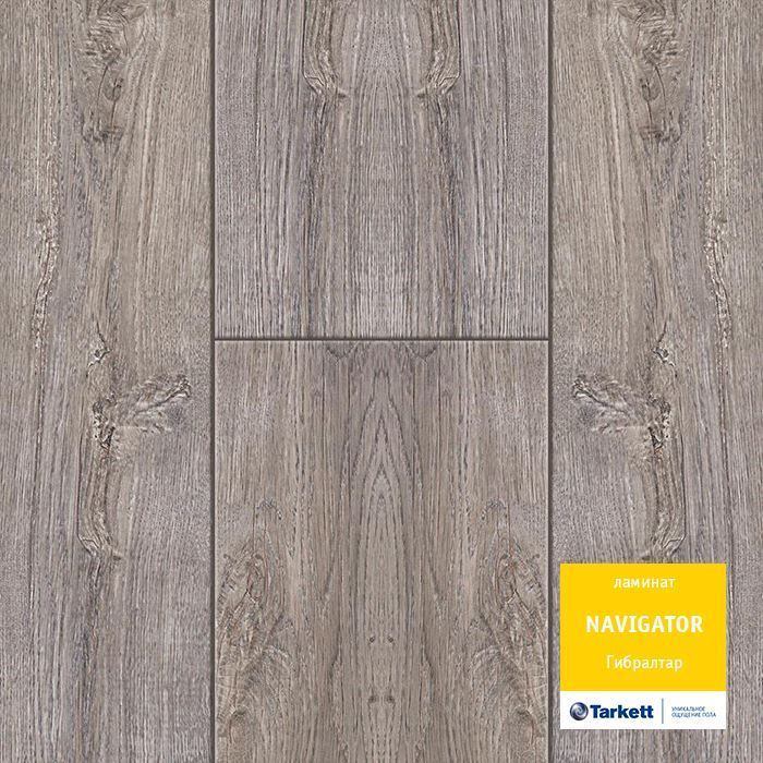 Ламинат "Tarkett" Navigator Гибралтар (1292*194*12 мм) — купить в Юрге