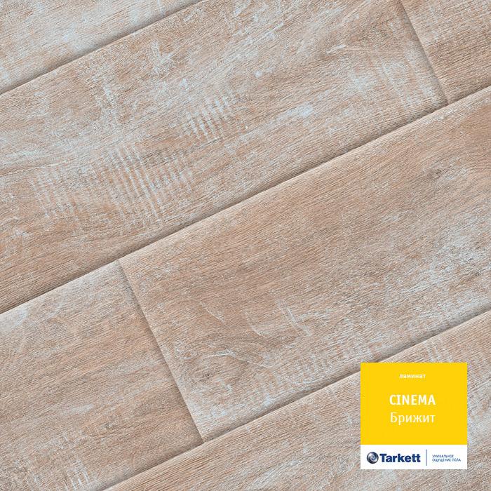 Ламинат "Tarkett" Cinema Брижит (1292*194*8 мм) — купить в Юрге