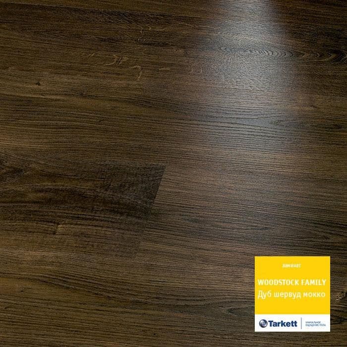 Ламинат "Tarkett" Woodstock Family Дуб Шервуд Мокко (1292*194*8 мм) — купить в Юрге