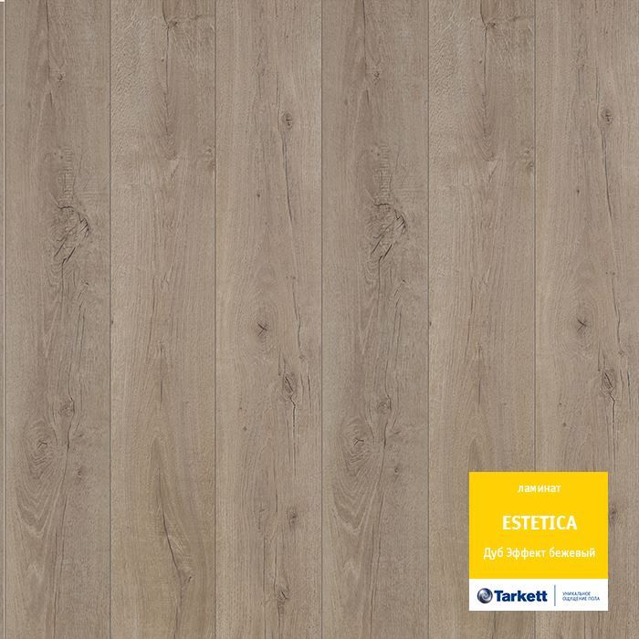 Ламинат "Tarkett" Estetica Дуб эффект бежевый (1292*194*9 мм) — купить в Юрге