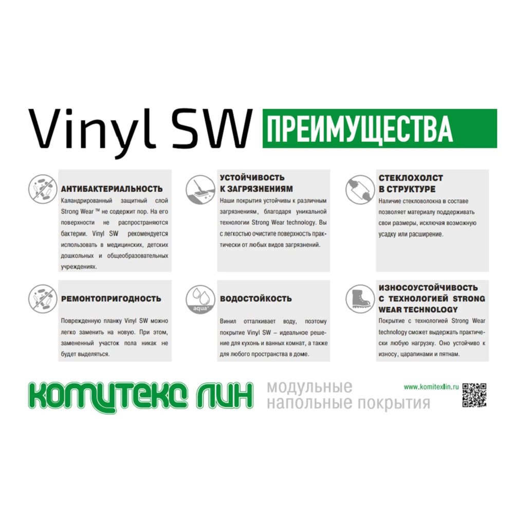 LVT плитка "Комитекс" Elegant 7005 Pride Oak (914,4*152,4*2,1 мм) — купить в Юрге
