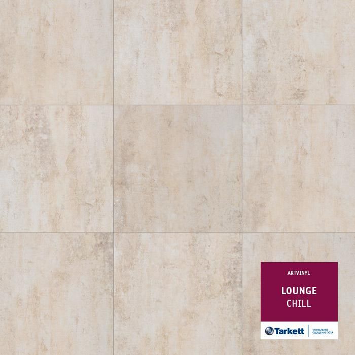 Виниловая плитка "Tarkett" Lounge Chill (457,2*457,2*3,0 мм) — купить в Юрге