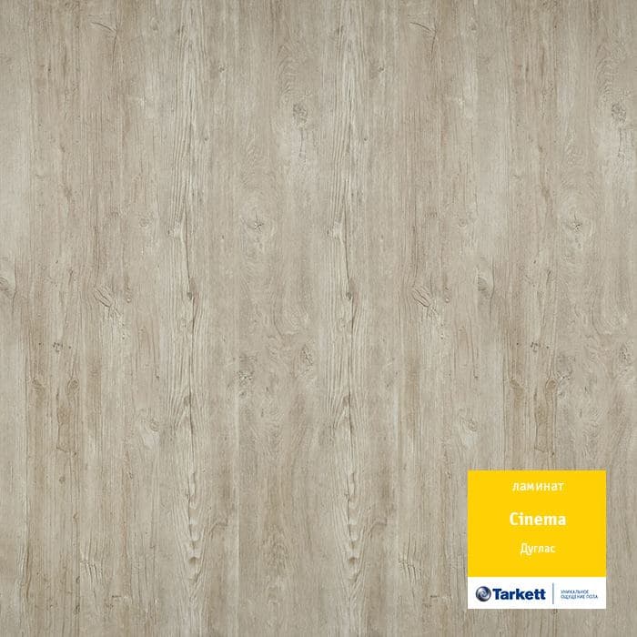 Ламинат "Tarkett" Cinema Дуглас (1292*194*8 мм) — купить в Юрге