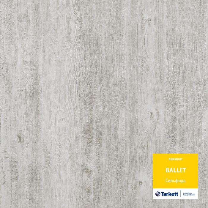 Ламинат "Tarkett" Ballet Сильфида (1292*194*8 мм) — купить в Юрге