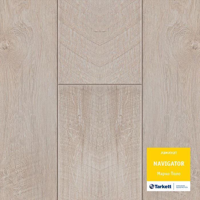 Ламинат "Tarkett" Navigator Марко Поло (1292*194*12 мм) — купить в Юрге