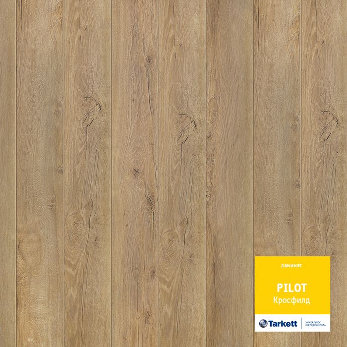Ламинат "Tarkett" Pilot Кросфилд (1292*159*10 мм) — купить в Юрге